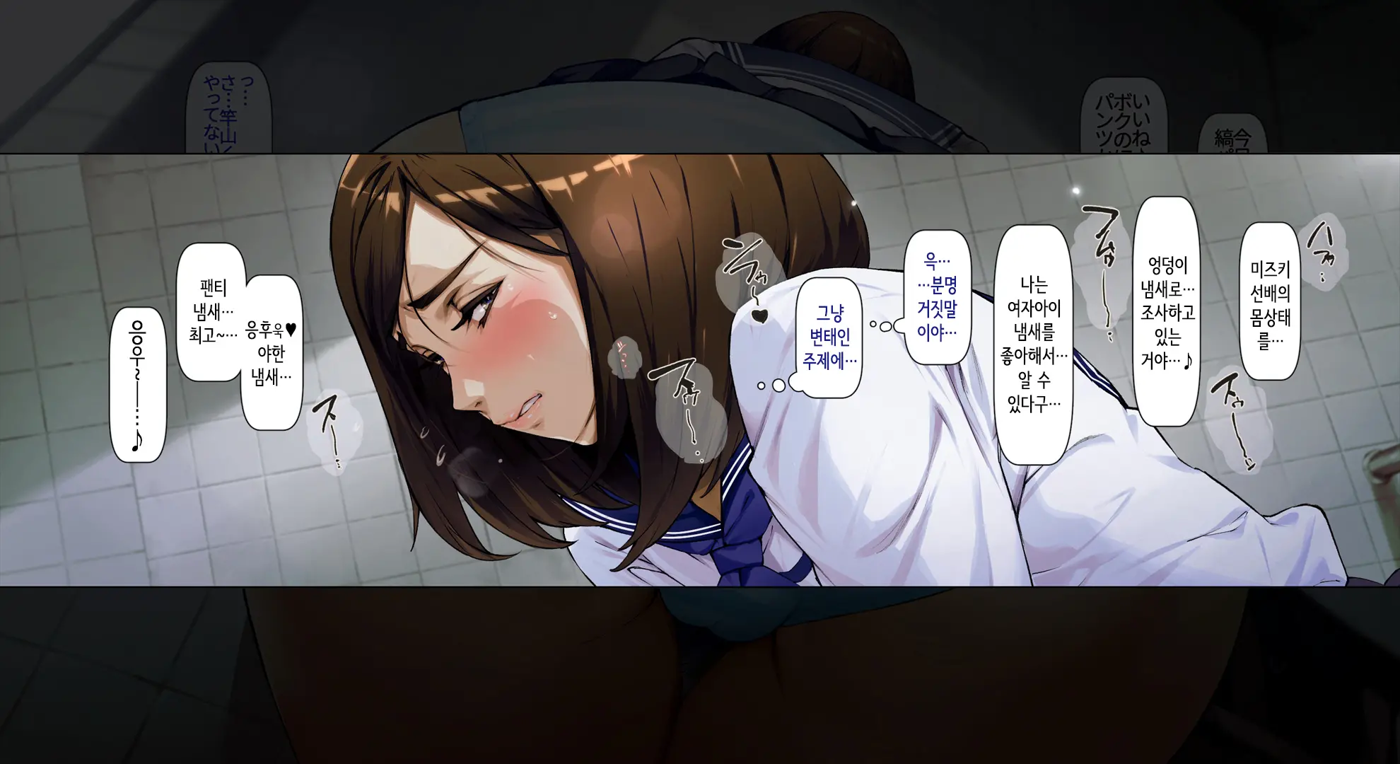 Boku No Iinari Joukyuusei 2 | 내가 시키는 대로 하는 상급생 2